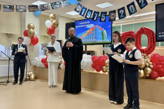 <b> 14 ноября 2025 г.</b> Празднование 50-летия Молоковской средней школы